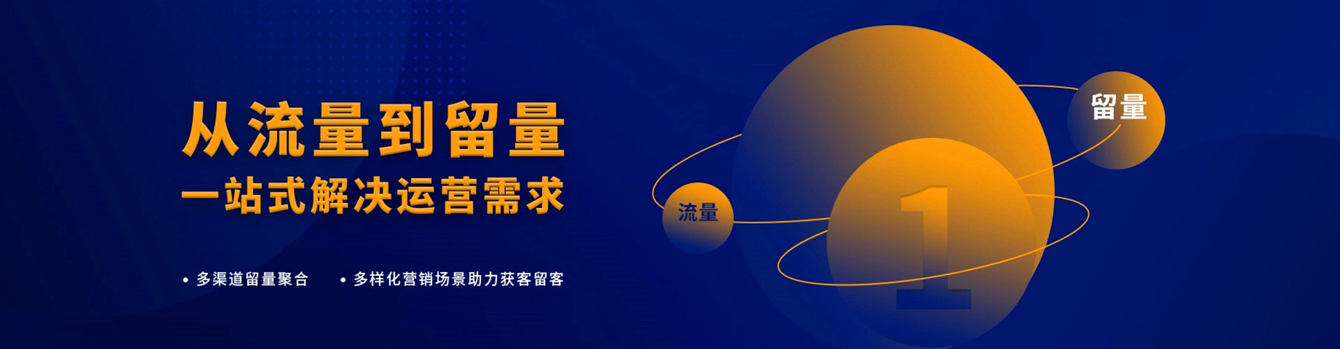 山亭百度竞价代理