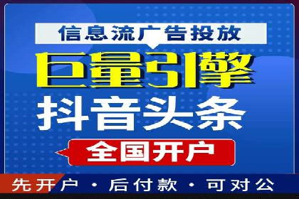 互联网公司SEM代运营成功案例剖析