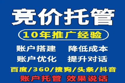 百度推广与社交媒体的结合案例