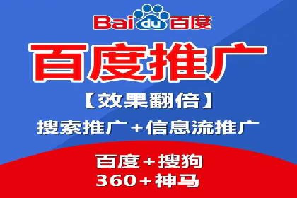 百度竞价排名策略优化：某公司广告投放效果翻倍的秘诀