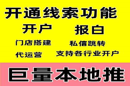 案例解读：SEM代运营如何提升企业品牌知名度