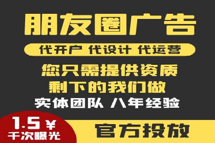 信息流广告公司案例分享：助力企业提升知名度